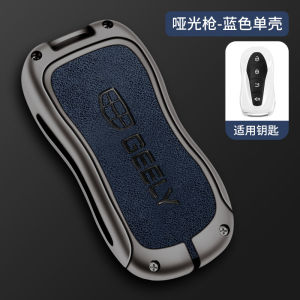 Zinc Alloy Genuine Cow Leather Smart Keyless Remote Car Key Fob Shell Case Cover Holder Chain Protector Keychain Protection For Geely Azkarra 2020 2021 2022 2023 2024 2025