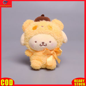 LeadingStar RC Authentic Plush Doll Cute Cartoon Transformed Panda Kuromi Melody Cinnamoroll Plush Doll Pendant