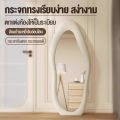 กระจกส่องเต็มตัว กระจกเต็มตัว กระจกติดผนัง กระจกยาว กระจกแต่งตัว กระจกบานใหญ่ แต่ง ตัว กรอบแคบพิเศษ ตั้งพื้นหรือแขวนผนังห้องได้ mirror. 