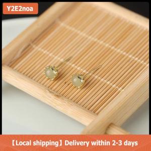 【Local shipping】 Trung Quốc Phong Cách Retro Giả Ngọc Nhỏ Stud Bông Tai Cho Phụ Nữ Tinh Tế Màu Xanh Lá Cây Vòng Bead Bông Tai Đồ Trang Sức Thanh Lịch Quà Tặng