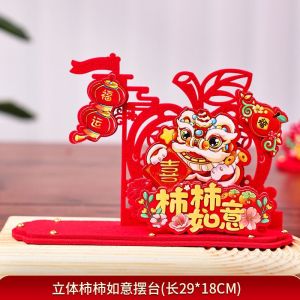 PAJANGAN MEJA TAHUN BARU IMLEK RAKU ANGKASA GAYA EASTERN WARNA WAGYU