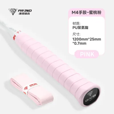 PURUI M4 GRIP | 浦锐M4手胶 BADMINTON GRIP