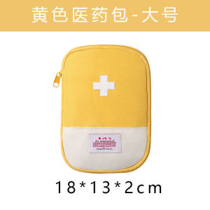 Family medicine storage bag portable medical bag for business trips portable small medicine bag medical emergency medicine storage bag