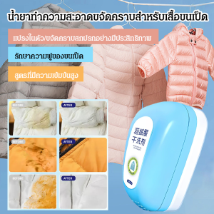 น้ำยาทําความสะอาดรองเท้าสีขาว น้ำยาทําความสะอาดคราบน้ำแบบไม่ต้องล้างออกอเนกประสงค์