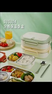 304 Stainless Steel Lunch Box 4 Compartments with Soup Bowl Spoon Chopsticks Leakproof Food Container for School Office