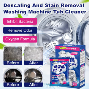 💕Descaling and Stain Removal💕Descaling and Stain Removal Washing Machine Tank Cleaner to Clean Stains Strong Fully Automatic Drum Dedicated洗衣机槽清洁剂