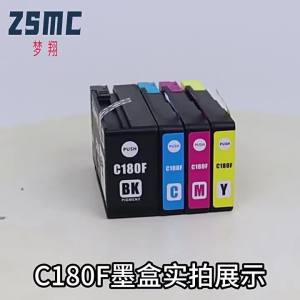 (HD1) Tương thích với Ricoh C180F Hộp mực Ricoh IJM C180F Hộp mực máy in 60L71A 60L68A