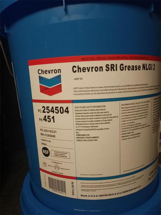 Chevron grease Chevron NLGI SRI 2 high-speed bearing lubricating oil ...