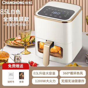 Steam Air Fryer Oven Digital Airfryer Air Fryer Fryer Electric Stainless Steel Steam Air Fryer Oven Large Capacity Deep Frying Pan Family Oven 空气炸锅