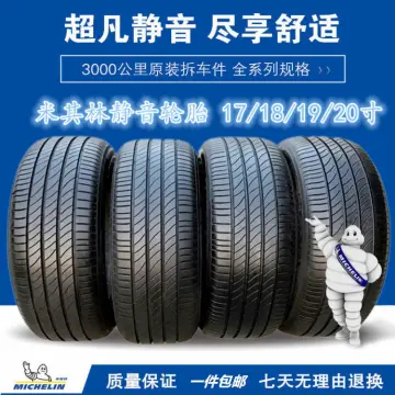 225/45 R18、DUNLOP VEURO VE304 香ばしい SILENTCORE