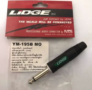 ปลั๊กแจ๊คโฟน LIDGE (ราคาต่อแพ็คจำนวน 2 ตัว) ปลั๊กแจ๊คโฟนสเตอริโอ 1/4" ท้ายยาง NTS LIDGE รหัสสินค้า YM-195B สินค้าแท้บริษัท สินค้าคุณภาพได้มาตรฐาน