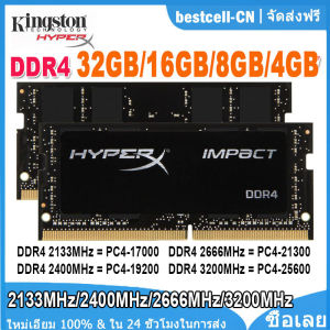 Kingston HyperX DDR4 Memoria RAM 4GB 8GB 16GB 2133MHz 2400MHz 2666MHz 3200MHz Laptop Memory SODIMM PC4-17000 PC4-19200 PC4-21300 PC4-25600 260Pin 1.2V DDR4 RAM Notebook Memory