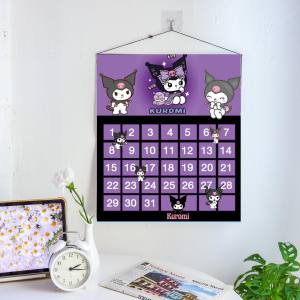 ปฏิทินเก็บเงินลายคุโรมิ