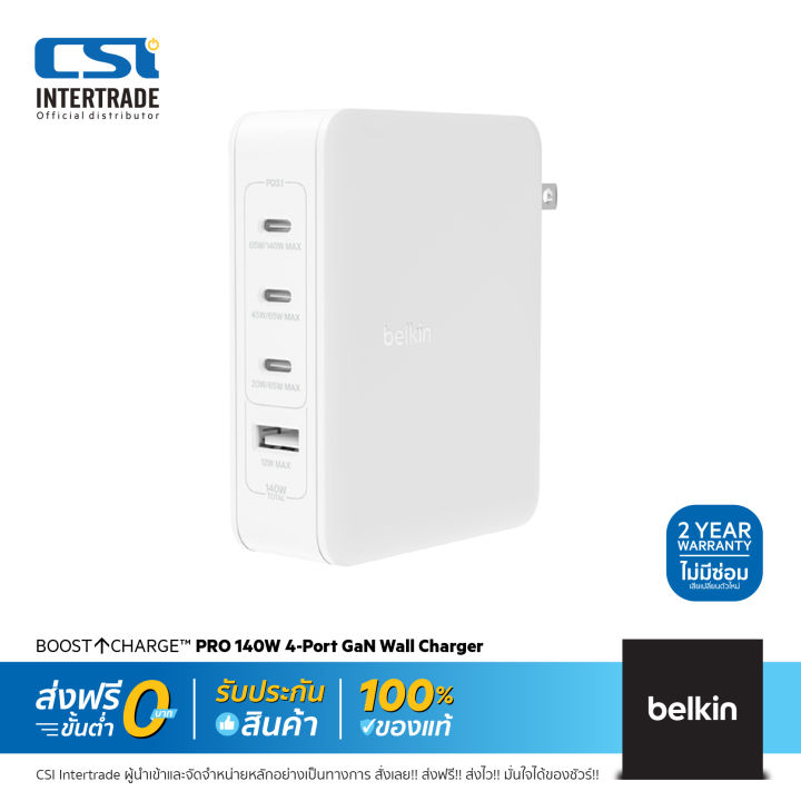 CONCEPTRONIC ALTHEA12W 65W GaN USB-Ladegerät – 2x USB-C PD 3.0, 1x USB-A QC 3.0, Kompakt & Sicher
