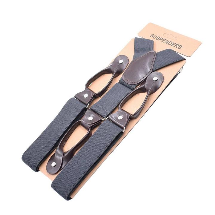 Smile YKK Men Leisure Elastic Straps Strong Braces Button End