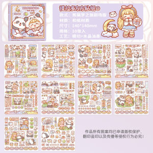Telado Dodojam Square Stickers for Journal Handbook 提拉多多多酱方方贴纸可爱卡通儿童手账和纸贴纸