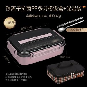 Đức kunzhan Hộp Cơm Nhân Viên Văn Phòng Có Hộp Cơm Hộp Đựng Thức Ăn Học Sinh Tiểu Học Nhẹ Cầm Tay Lớn