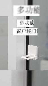 Nurm Security Child Safety Lock Mult-function Cabinet Lock Sliding Door Lock Universal Drawer Handle 1PC