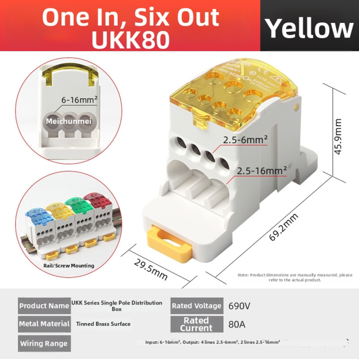 Input Module Junction Box 1-channel Input Power Junction Box DIN Rail Terminal Power Distribution ...