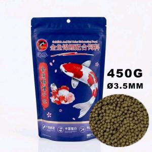 Porpoise Goldfish and Koi Color Enhancing Food - High Protein Fish Feed for Vibrant Colors