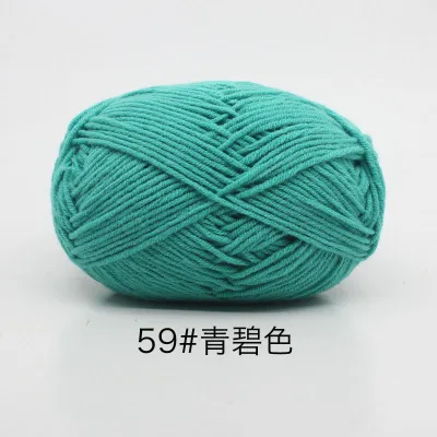 70Colors 50g 4-ply High Quality Solid color Knitting Crochet Yarn Hand DIY Craft 4股牛奶棉 钩针毛线