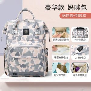 2025 กระเป๋าคุณแม่แฟชั่นผู้หญิง 2025 กระเป๋าคุณแม่รุ่นใหม่กระเป๋าคุณแม่ขนาดใหญ่กระเป๋าคุณแม่อเนกประสงค์ความจุมาก