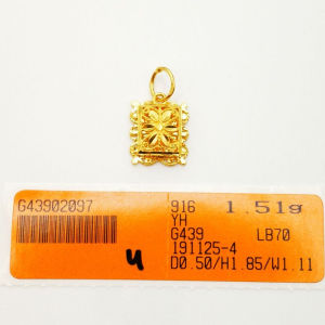 Yon Hing Loket Petak Bunga 1.51g Emas 916