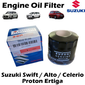 Suzuki Swift / Alto / Celerio & Proton Ertiga Engine Oil Filter