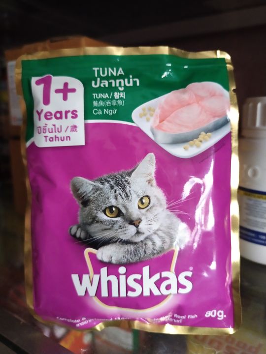 Makanan Kucing Whiskas Pouch 85 gr Saset 85gr Wiskas Basah Wet