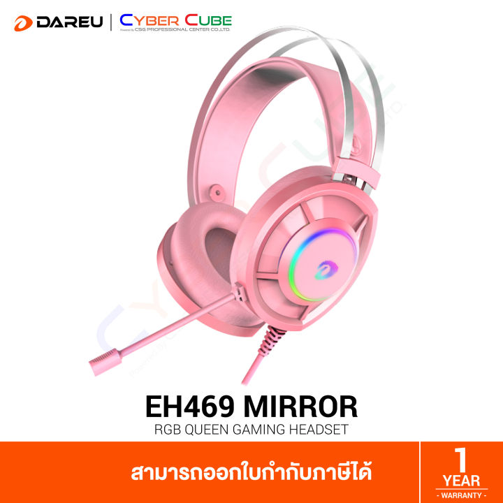 [ CLEARANCE ] DAREU EH469 Mirror Queen ( Pin…