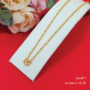 สร้อยคอทองลายไข่ปลาสลับลายจิก หนัก 2 สลึง ยาว 1820นิ้ว ทองชุบ ทองปลอม ใส่อาบน้ำได้ เหมือนทองแท้ใส่แทนของจริงได้