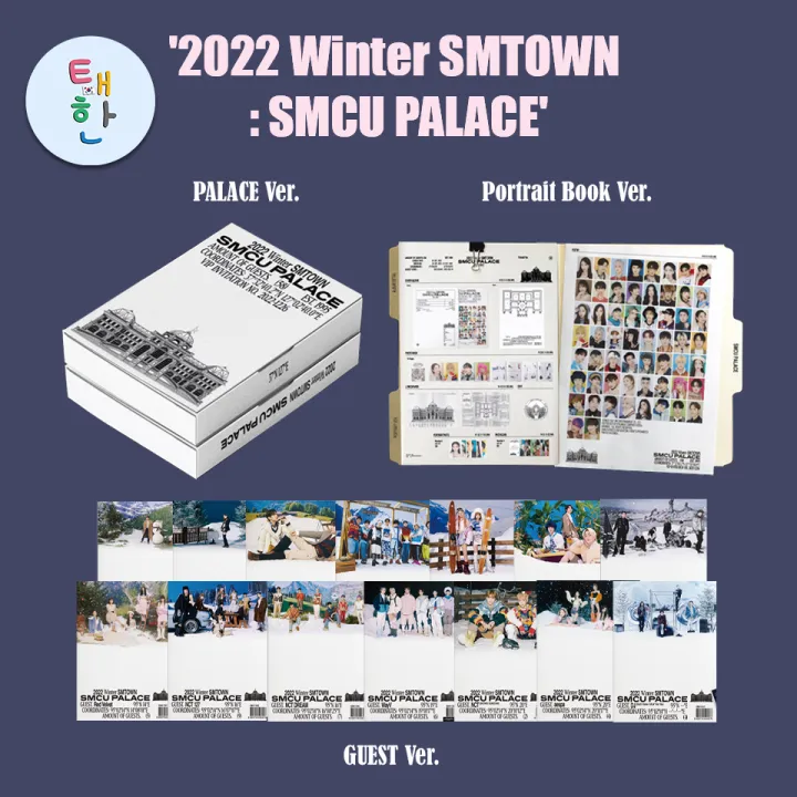 ✓พร้อมส่ง [SMCU] 2022 Winter SMTOWN : SMCU PALACE (Portrait