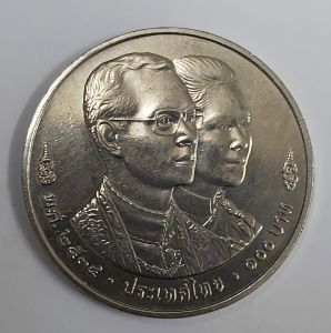 เหรียญ 100 บาท ที่ระลึก 1991
