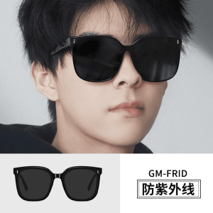 High-end Mens Sunglasses for Sun Protection and UV Protection Exuding A Sense of Sophistication and Elegance 墨镜男款高档防晒防紫外线高档太阳眼镜高级感气质男士显脸小开车