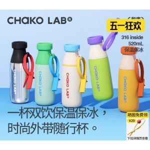 Chakolab Large Capacity Thermos Cup Double Drinking High Value Portable Straw Water Milk Bottle Outdoor Camping Office Gift