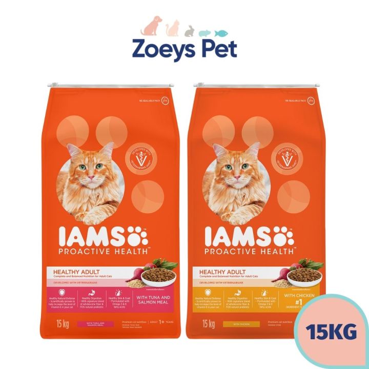Iams Cat 15kg Dry Cat Food （Tuna & Salmon / Chicken) Lazada