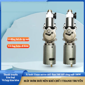 Máy bơm hơi nén khí chữ I thanh truyền kim loại xi lanh 22mm mô tơ chổi than 540 16V công suất 100W chất liệu vỏ hợp kim. Có đồng hồ đo áp suất