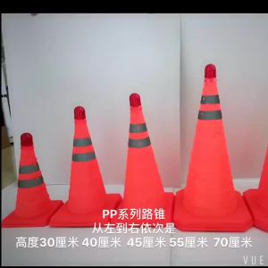LZD PP/ABS Base escopic Road Cone Reflective Roadblock Foldable and Portable Advertising Road Cone Traffic Safety Emergency Warning Cone