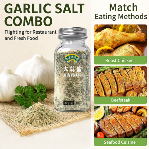 110g Authentic Parsley Garlic Salt  0 Add 0 Fat  Boiled Vegetable Seasoning Powder Light Meal Seasoning