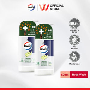 [TWIN PACK] WALCH Body Wash Lime & Bergamot 600ml