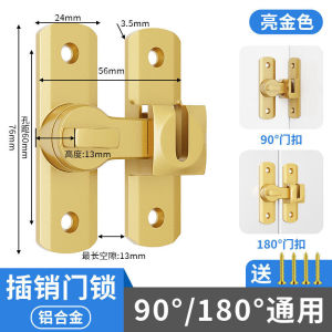 Door Latch Door Lock Aluminum Door Latch / No Drill Aluminum Door Latch 180 Degree Rotation / Sturdy Secure For Balcony Interior Bathroom Doors / Homeowner DIY