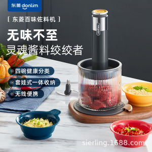 【4 In 1 Functions】Donlim东菱 Wireless Seasoning Machine Meat Grinder Household Electric Chopping Vegetables Mince Garlic Rammer Automatic Wireless Multifunctional Cooking Baby Complementary Food  Processor DL-6082