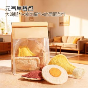 【SG】Spider vine cat toy - cat teething toy - magic stick for amusing cats - cleaning teeth toy - fun and amusing cat toy