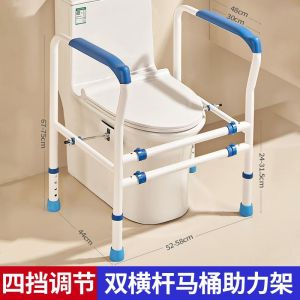 Grab Bars For Elderly Safety Grab Toilet Handrail For Elderly Grab Bars Toilet Handle Bar Elderly Women Elderly Toilet Disabled