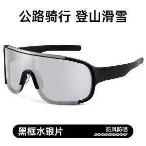 แว่นกันแดด เอชดี ขี่กลางแจ้ง ชุดแว่นตาสายตาสั้นป้องกันแสงแดดและป้องกันรังสียูวี