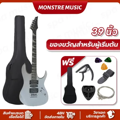 กีตาร์ไฟฟ้า แถมฟรีของแถม 6 ชิ้น 🎸 โปรโมชั่นสุดฮิต! รับประกันคุณภาพ ⚡️จัดส่งฟรีทั่วไทย