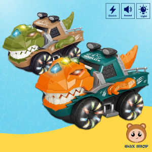 WJX RANDOM Electric Dinosaur Chariot Car Children Battery Operated Sound & Light Universal Walking Dino Monster Truck Vehicle Toy | Mainan Kereta Bateri 儿童恐龙电动玩具车