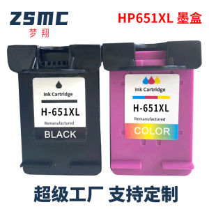 Dream翔适用于惠普 HP651 Ink Cartridge HP Ink Advantage 5575  5645 Printer Ink Cartridge