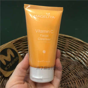 2 bottles Thailand VC facial cleanser 100ml deep cleansing not tight Mageliya facial cleanser for men and women genuine goods