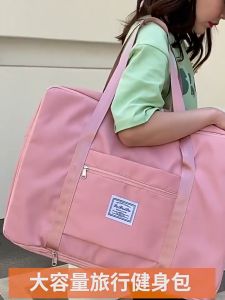 Foldable Travel Duffle Bag Large Capacity Luggage Beg Portable Storage Handbag For Women Short Trip Gym Duffle Bag 旅行收纳包